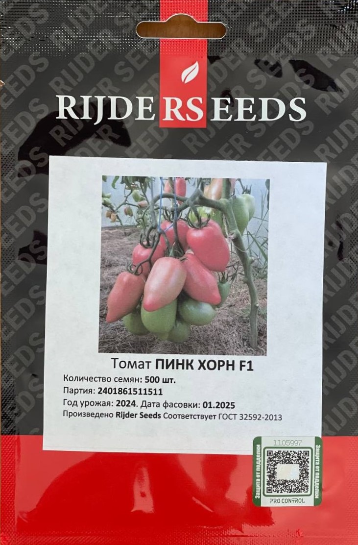 Томат Пинк Хорн